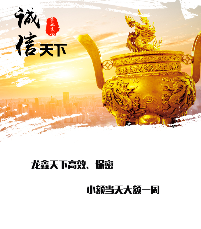 桐城要债公司